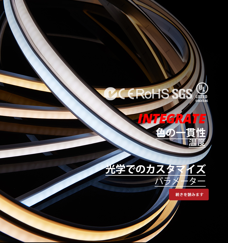 日手机banner2 拷贝